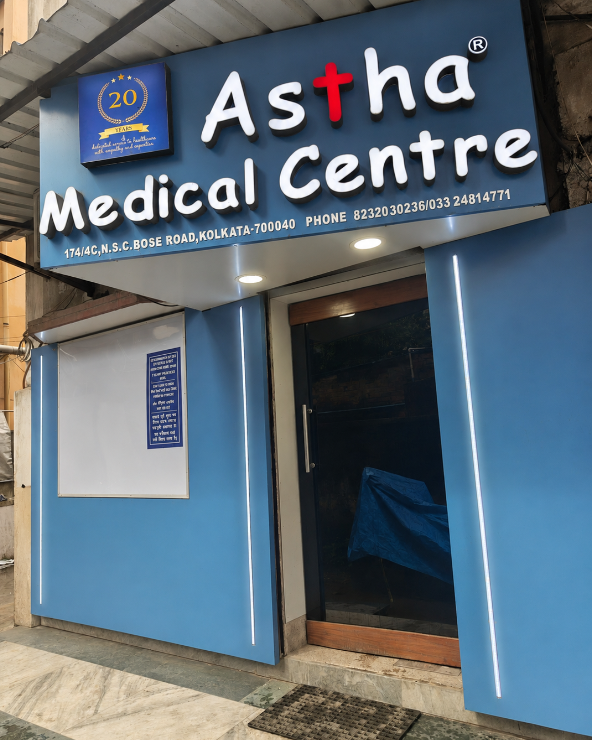 Astha Medical Centre