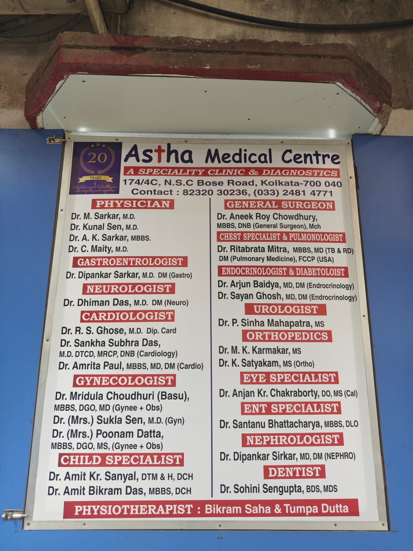 Multi-Speciality Consultation Services